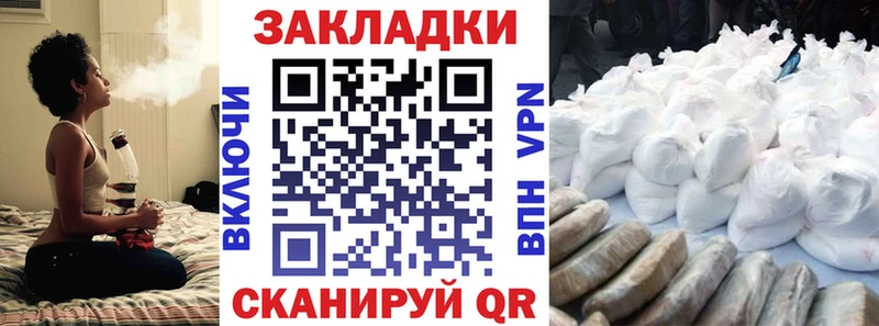 Купить наркотик Старица АМФ  Кокаин  МЕФ  Гашиш  A PVP 
