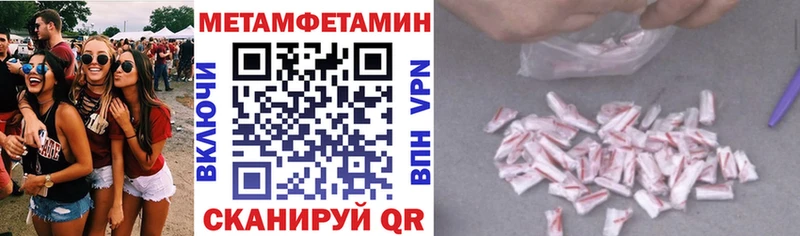 где найти наркотики Старица Амфетамин 97%