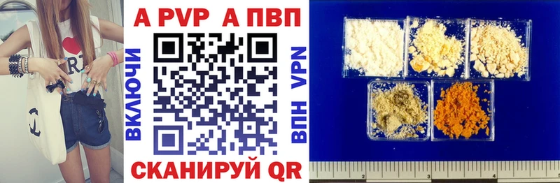 Alpha-PVP СК  Старица 