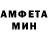МЕТАМФЕТАМИН пудра Di Wild