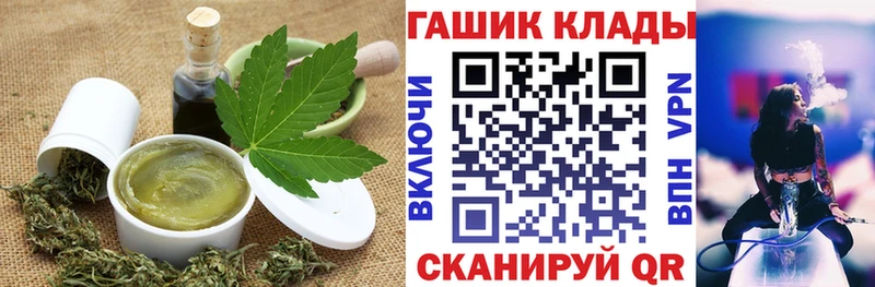 Печенье с ТГК конопля  хочу   hydra ССЫЛКА  Старица 