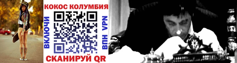 МЕГА рабочий сайт  Старица  КОКАИН 98% 