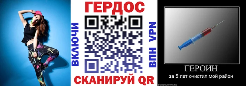 Героин гречка  Старица 
