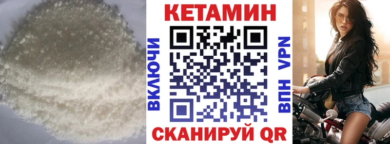 сколько стоит  Старица  КЕТАМИН ketamine 