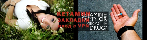 кокаин колумбия Богородицк
