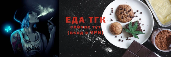 дурь Богородск