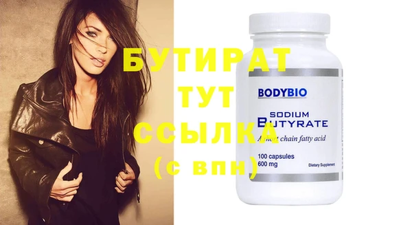 дистиллят марихуана Верхний Тагил