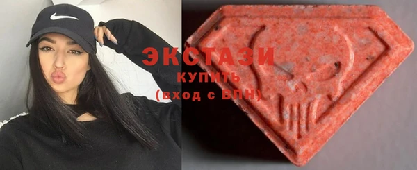 MDMA Верхнеуральск