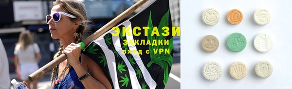 дистиллят марихуана Верхний Тагил