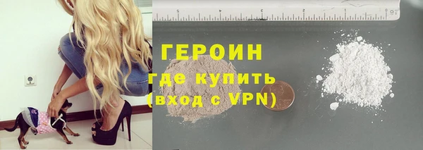 дурь Богородск