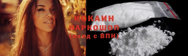 дурь Богородск