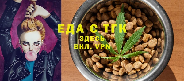 дурь Богородск