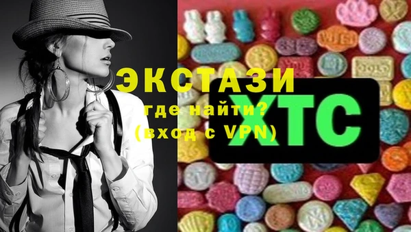 дистиллят марихуана Верхний Тагил