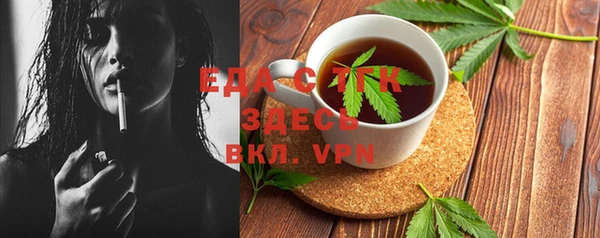 крисы Верея
