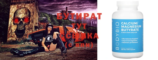 крисы Верея