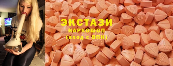 MDMA Верхнеуральск
