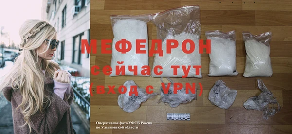 MDMA Верхнеуральск