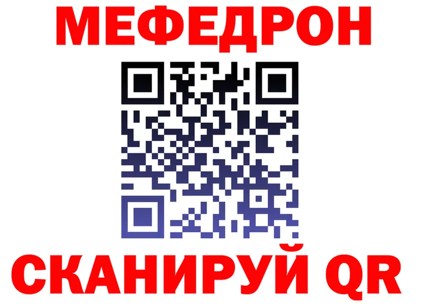 МЕФ 4 MMC tor сайты даркнета hydra Старица