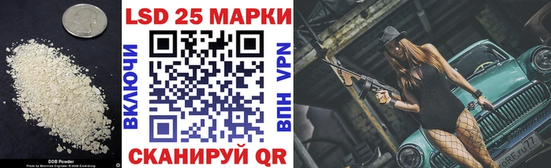 мориарти формула  Старица  ЛСД экстази кислота 