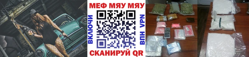 магазин    Старица  МЯУ-МЯУ мука 