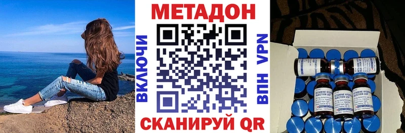Метадон белоснежный  Старица 