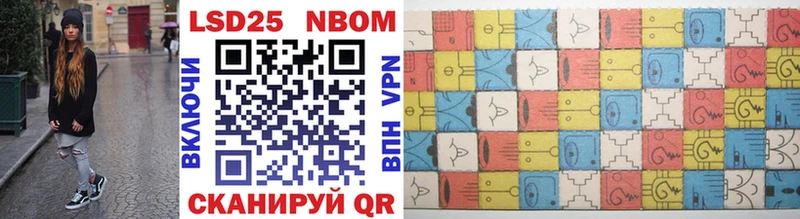 Марки NBOMe 1500мкг  купить наркотик  Старица 
