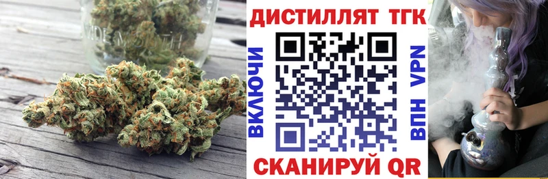 ТГК Wax  Старица 