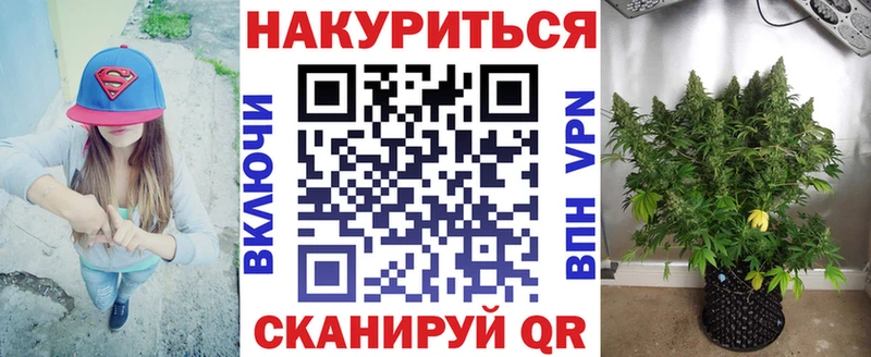 Шишки марихуана Ganja  даркнет сайт  нарко площадка официальный сайт  Старица 